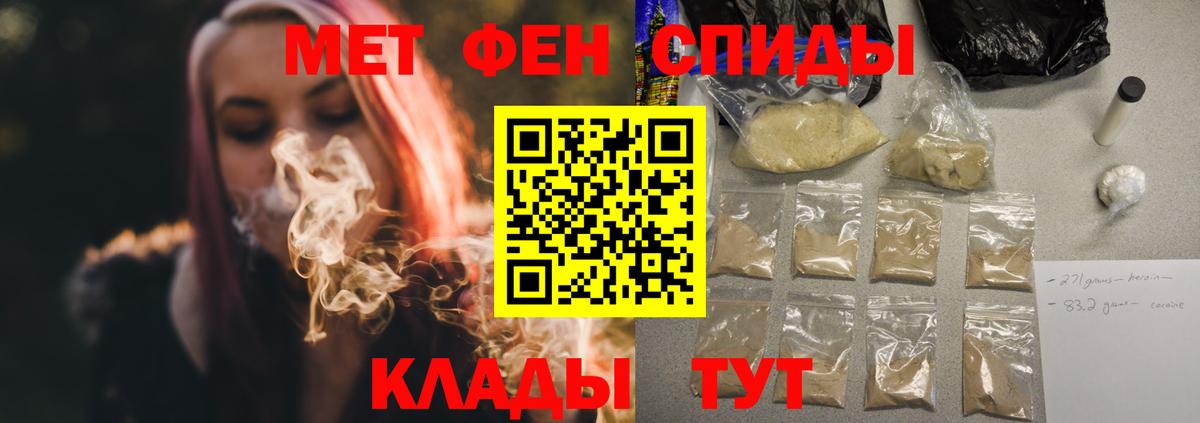 АМФЕТАМИН 98% Тосно