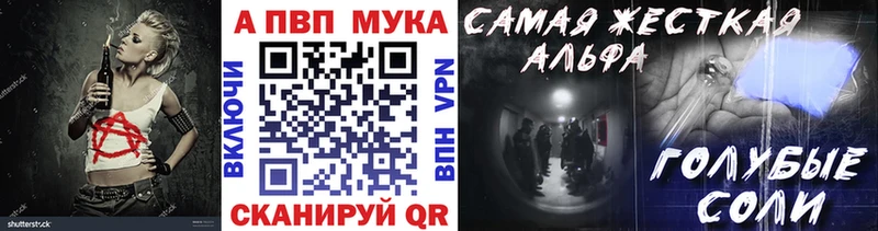 A-PVP Crystall  Тосно 