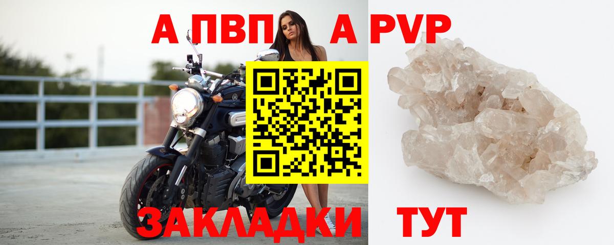 Alfa_PVP VHQ  A PVP СК КРИС  Альфа ПВП СК  Вход с VPN  Тосно 