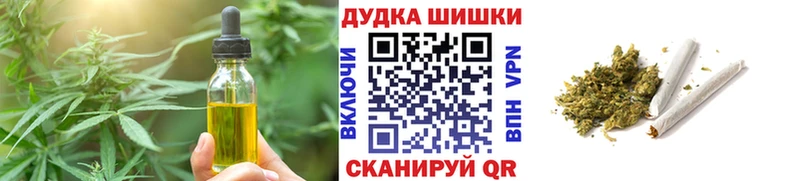 Cannafood марихуана  купить  сайты  Тосно 
