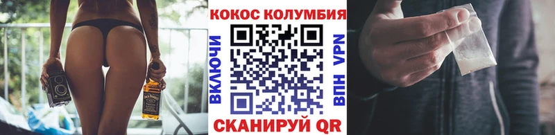 КОКАИН FishScale  Тосно 