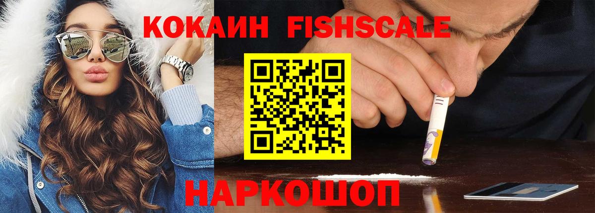 Кокаин Columbia  Cocaine 98%  Кокаин  Тосно  Вход с VPN 