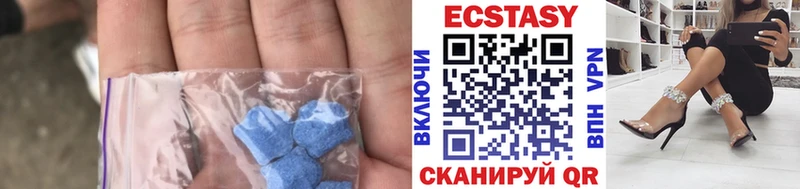 как найти закладки  Тосно  Экстази бентли 