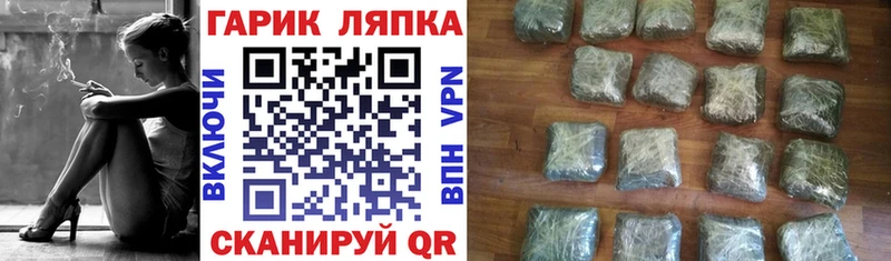 ГАШ хэш  blacksprut онион  Тосно  купить наркоту 