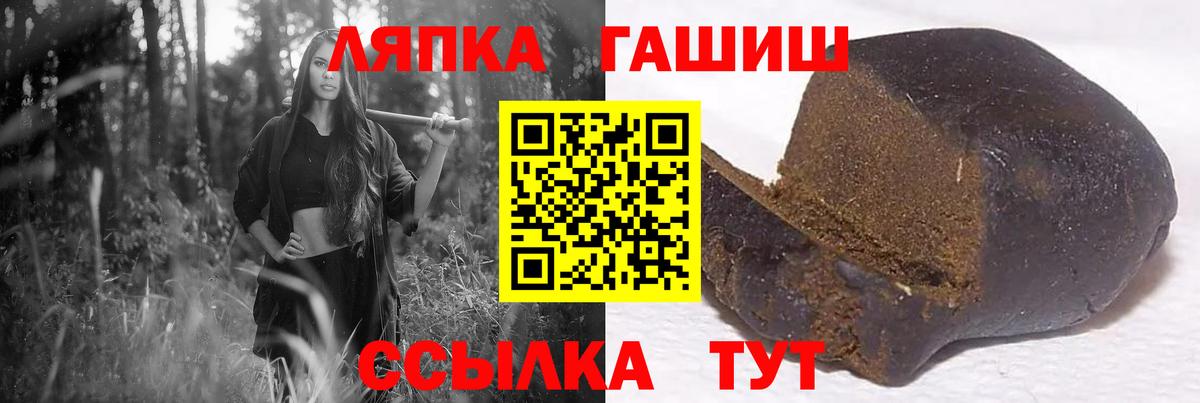 Гашиш VHQ  ГАШИШ Premium  Вход с VPN  ГАШИШ  Тосно 