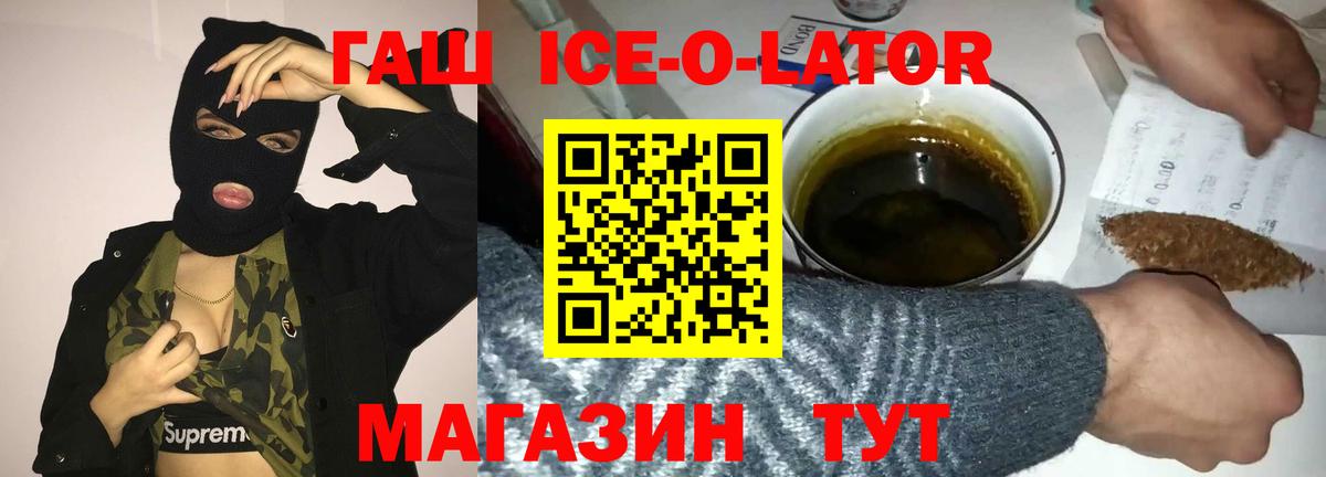 ГАШИШ индика сатива Тосно