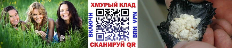 наркота  Тосно  Героин афганец 
