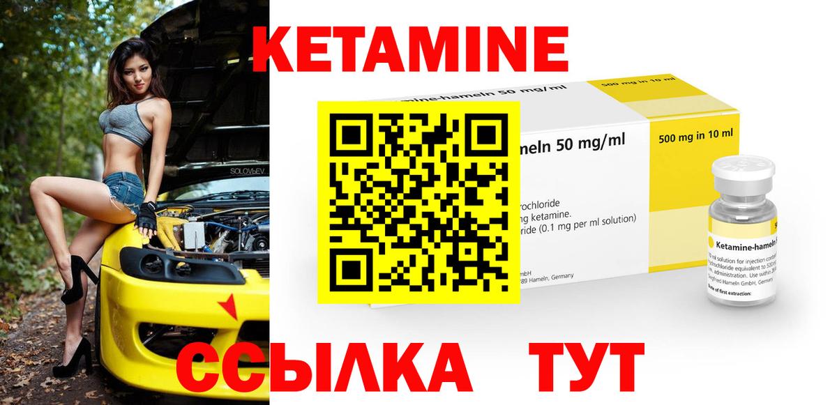 ГАШИШ  Тосно  КОКАИН  A PVP СК кристаллы  МЕФ   Вход с VPN  ГАШ  Купить наркоту  Экстази  Марихуана  Канабис 