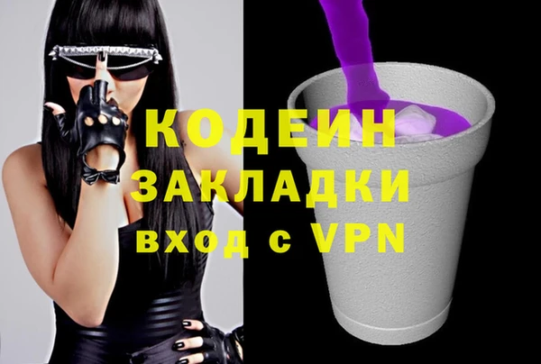 меф VHQ Алексеевка