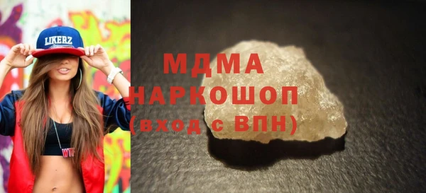 синтетический гашиш Алексин