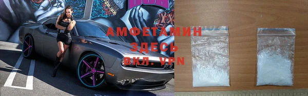 меф VHQ Алексеевка