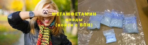 прущая мука Осинники