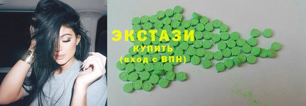 синтетический гашиш Алексин