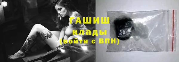 синтетический гашиш Алексин