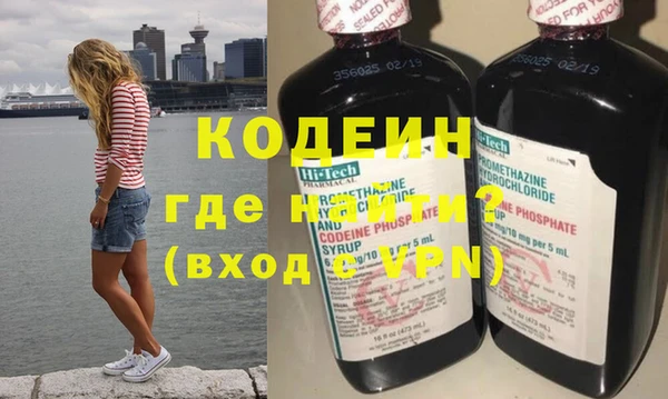 меф VHQ Алексеевка