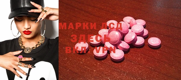 синтетический гашиш Алексин