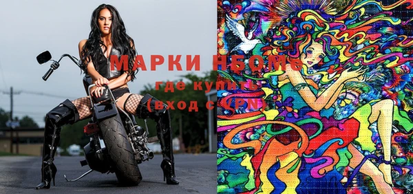синтетический гашиш Алексин