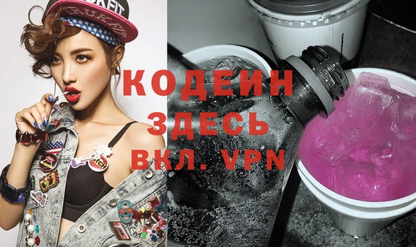 меф VHQ Алексеевка