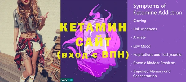 меф VHQ Алексеевка