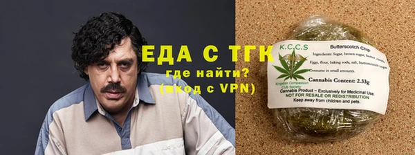 синтетический гашиш Алексин