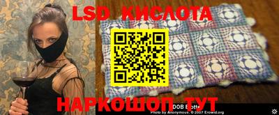 скорость Краснодар