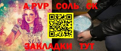 СК Краснознаменск