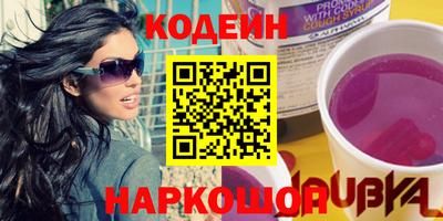 амф Железноводск