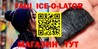 хмурый Железногорск