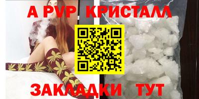2c-b Краснокаменск