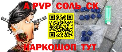 СК Краснознаменск