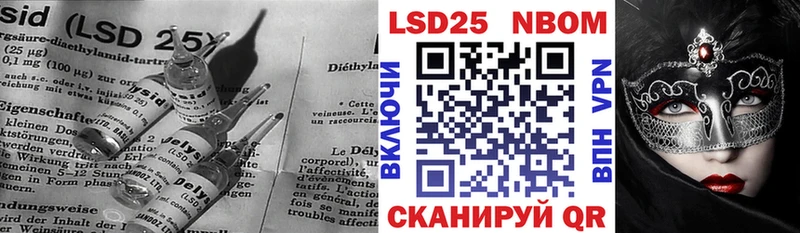 Лсд 25 экстази ecstasy  ссылка на мегу зеркало  Тосно 
