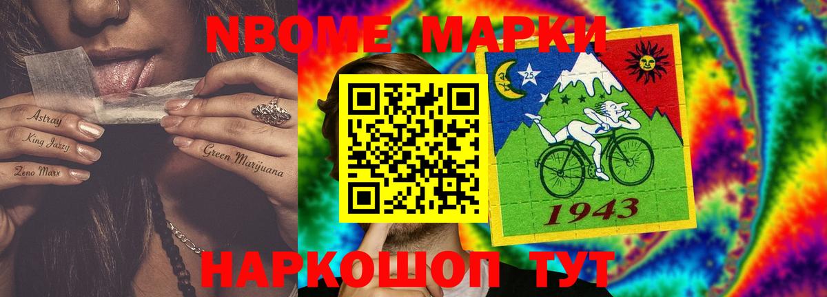Лсд 25 экстази ecstasy  Вход с VPN  Тосно 