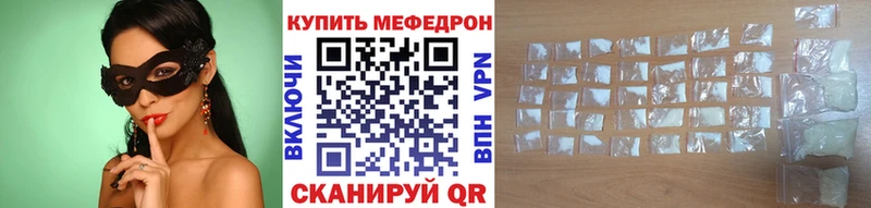 Меф кристаллы закладки Тосно