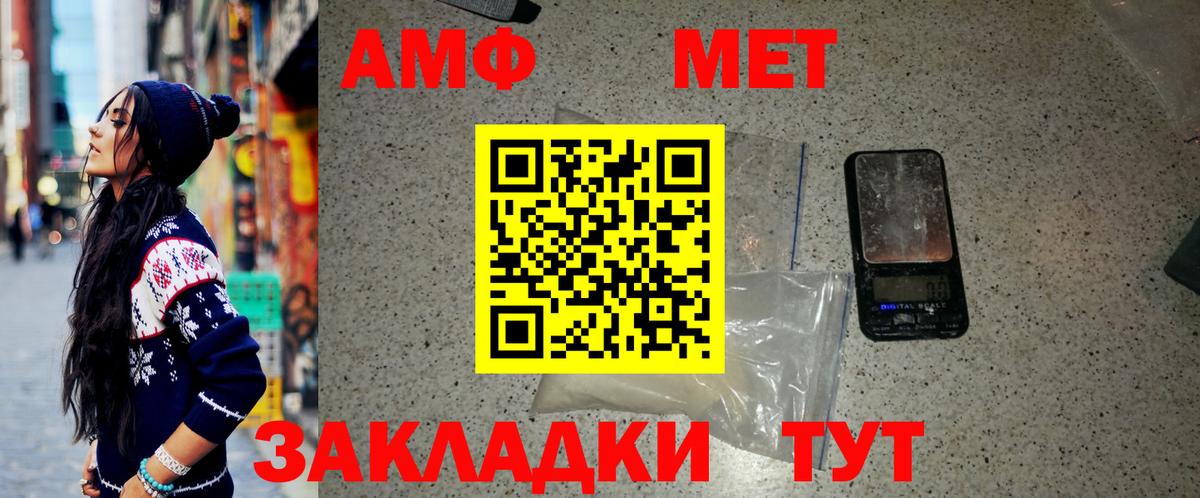 Тосно  Метамфетамин  Вход с VPN  МЕТАМФЕТАМИН витя 