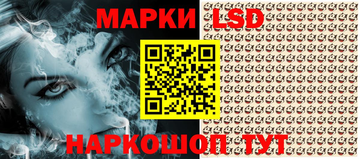 Тосно  Марки 25I-NBOMe 1,8мг  Вход с VPN  Марки 25I-NBOMe 1,8мг 