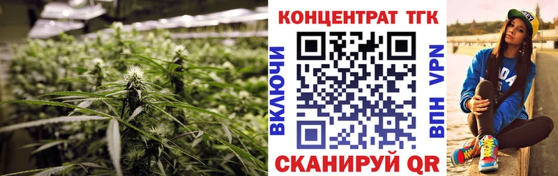 даркнет сайт Тосно ТГК концентрат