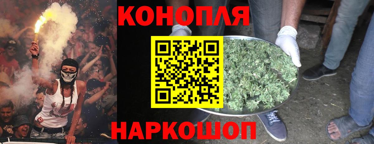 Бошки Шишки Amnesia  Марихуана VHQ  Вход с VPN  Тосно  Бошки Шишки OG Kush 